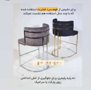 ناهار خوری